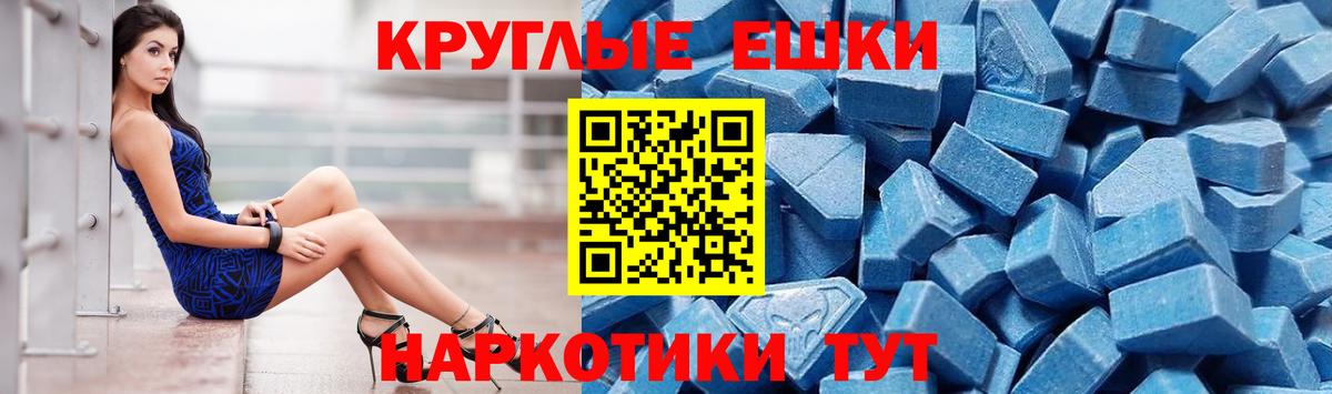 Ecstasy диски  Экстази 250 мг  Фрязино  Вход с VPN 