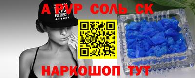 Альфа ПВП Кинель