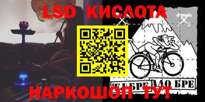 Альфа ПВП Кинель