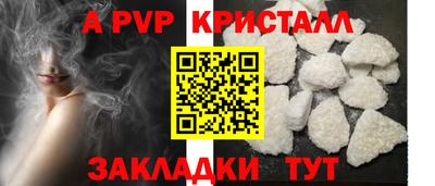 Альфа ПВП Кинель