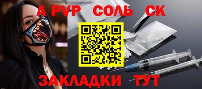 mdma Кингисепп