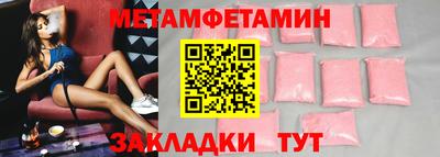 Альфа ПВП Кинель