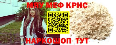 mdma Кингисепп