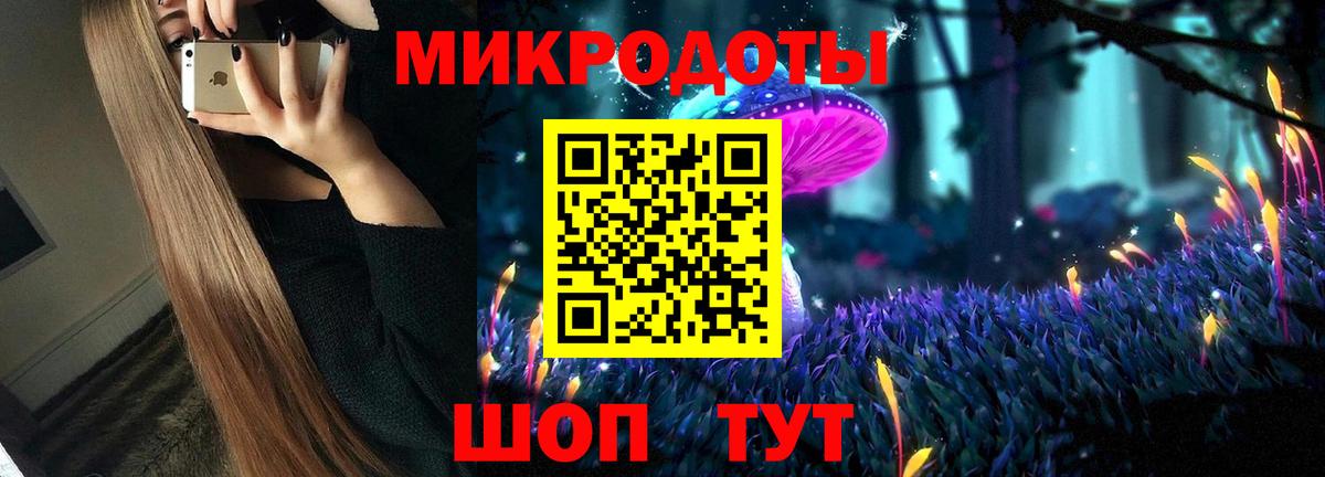 Фрязино  Галлюциногенные грибы Cubensis  Вход с VPN  Псилоцибиновые грибы мицелий 