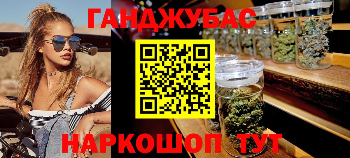 Фрязино  Шишки марихуана Amnesia  Вход с VPN  Каннабис AK-47  Бошки марихуана OG Kush 